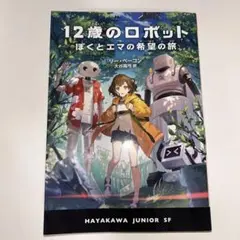 Item thumbnail for item d270f825-2e21-49a9-9409-a2a3e7fd6cf6