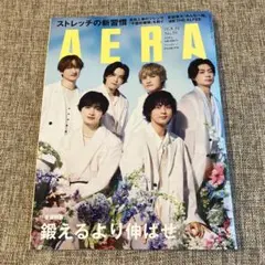 AERA 2026年8月31日号 Kis-My-Ft2