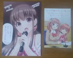 アイドル声優☆上村とまり17歳 1～2巻 とらのあな 特典 セット ぷらぱ