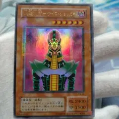 2026年最新】遊戯王OCG デュエルモンスターズの人気アイテム - メルカリ