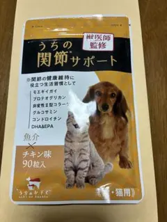 JINパワー-100 犬猫用サプリメント 3g - メルカリ