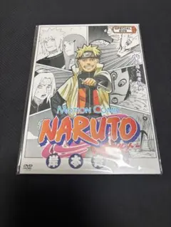 未開封・カード付】NARUTO ナルト 劇場版特典 モーションコミック DVD