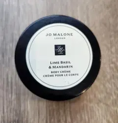 JO MALONE ライムバジル & マンダリン ボディクリーム　未開封のサムネイル
