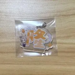 東京リベンジャーズ ナンジャタウン 三ツ谷隆 ラリー アクリルチャーム