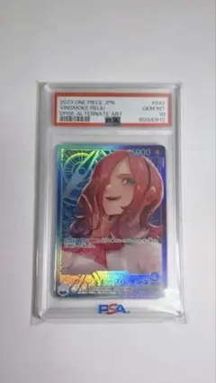 PSA10】ホールケーキアイランド ナミ プロモ OP11-041 リーダー - メルカリ