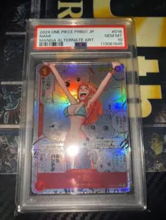 ワンピースカード　ナミ　コミパラ　psa10