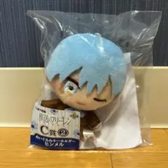 葬送のフリーレン　エニマイくじ　C賞　ぬいぐるみキーホルダー　ヒンメル