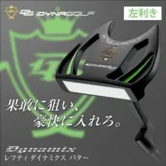 限定品】TM26 MIDNIGHT ICE ドライバー ヘッドカバー - メルカリ