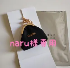 BE:FIRST SHUNTO コインケース ビーファースト シュント