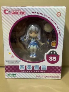 キューポッシュ アイドルマスター 四条貴音のサムネイル