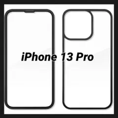 iPhone 13 Pro ガラスケース ケース カバー 6.1インチ クリア