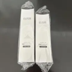 エリクシール　特製ディスペンサー