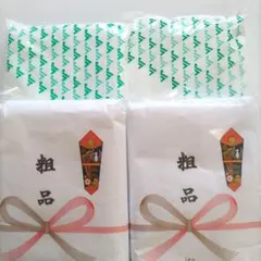 粗品タオル JAタオル フェイスタオル 4枚セット