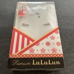 【未使用未開封品】LuLuLun京都の和マスク　おまけ付き