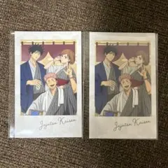 1年ズ 呪術廻戦 極楽湯 フォト風カード フード特典コースター