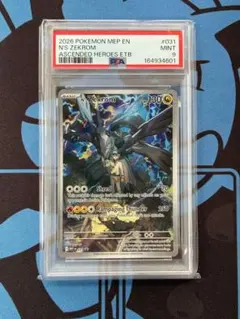 N’s Zekrom#031 PSA9英語版Ascended HeroesETB