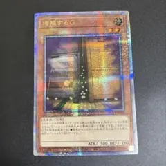 2026年最新】増殖するg 25thの人気アイテム - メルカリ