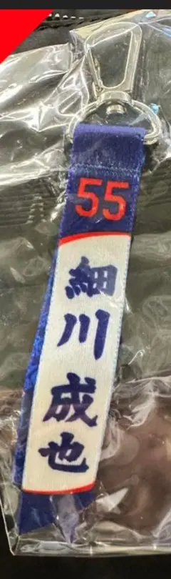 中日ドラゴンズ　55 細川成也 キーホルダーボンフィン