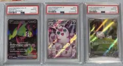 PSA10 メガリザードン メガゲンガー MA メガアタックレア 連番 - メルカリ