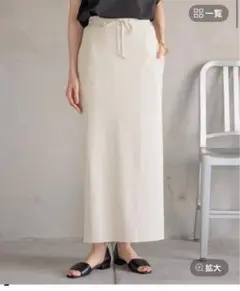 リブニットスカート ラメ