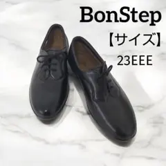 【未使用品】BonStep　ボンステップ　黒　23cm EEEのサムネイル