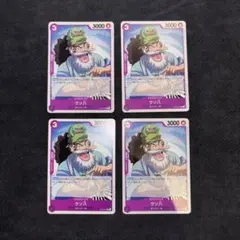 ウソ八 C ST18-001