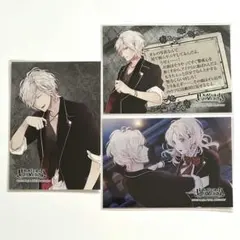 DIABOLIK LOVERS アニくじ E賞 逆巻スバル ブロマイドセット