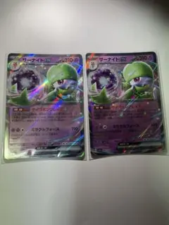 サーナイトEX 310 HP トレーディングカード　2枚セット