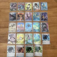 ポケモンカード SR AR R 全22枚　まとめ売り