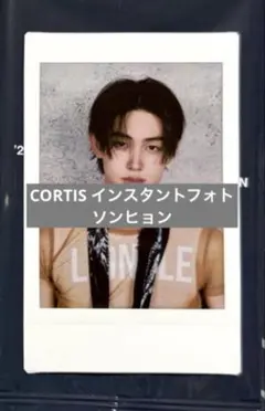 CORTIS インスタントフォトカード チェキ ソンヒョン - メルカリ