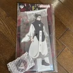 一番くじ 呪術廻戦 死滅回游〜壱〜 脹相