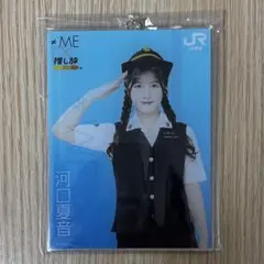 ≠ME 推し旅 冨田菜々風 アクリルキーホルダー ≠ME 推し旅 冨田菜々風 アクリルキーホルダー - メルカリ