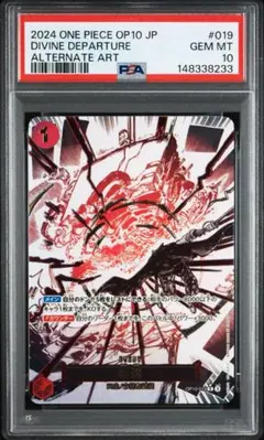 PSA10クザン SR SP(スペシャルカード) OP10-082 - メルカリ