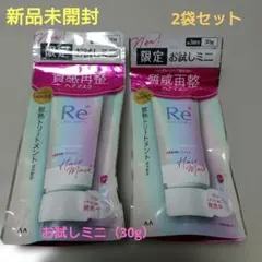 LUCIDO-L 質感再整 ヘアマスク お試しミニ 2袋セットのサムネイル