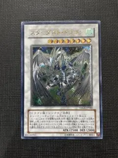 2025年最新】遊戯王 レリーフの人気アイテム - メルカリ