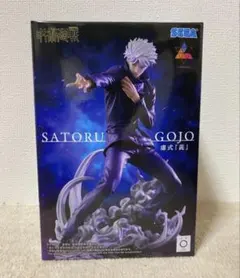 呪術廻戦 Luminasta 五条悟 虚式 「茈」 フィギュア