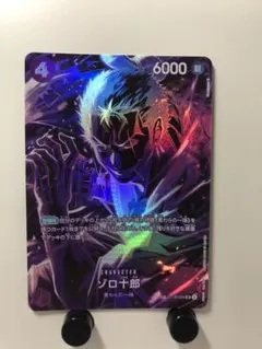ガンダムカードゲーム SP パラレル 致命の一撃 - メルカリ