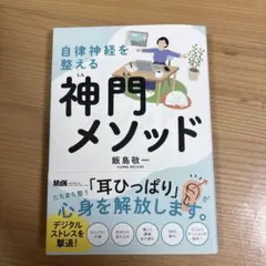 Item thumbnail for item 919fcecb-10ad-4ef4-ac0d-81bece641ca8