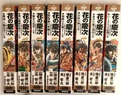 花の慶次 1～8全巻セット 原哲夫 全巻に戦国絵巻カード付