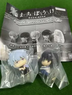 銀魂 まちぼうけ 坂田銀時　新八 ガチャ　フィギュア　2種類