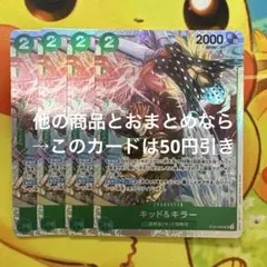 秋桜様 リクエスト 3点 まとめ商品