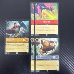 ロルカナ　眠れる森の美女　セット