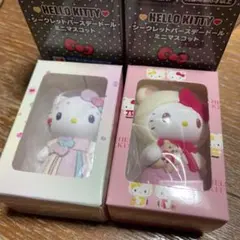 ハローキティ シークレットバースデードール ミニマスコット