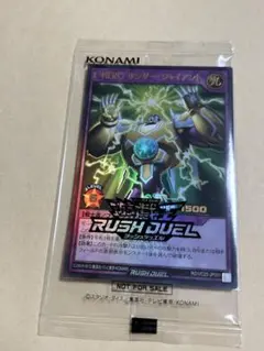 遊戯王 ラッシュデュエル E HERO サンダー・ジャイアント 未開封品