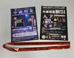 中森明菜