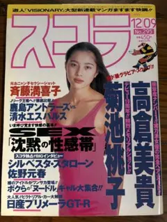 なべ様 リクエスト 2点 まとめ商品