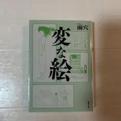 Item thumbnail for item 78dc75bf-cac3-40be-aa6b-9e5ddf019d91