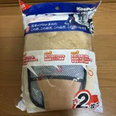 KeePer ラ・モップII 2枚セット 洗車用グローブのサムネイル