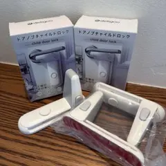 【未使用・美品】deligoo ドアノブチャイルドロック 3個セット 未使用