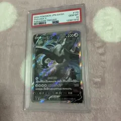 2026年最新】ルギアV sa psa10の人気アイテム - メルカリ